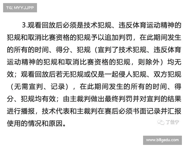 CBA最新比赛规则调整解读 CBA最新比赛规则调整解读