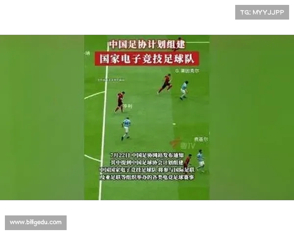 中国足球协会关于印发中国足球协会五人制足球超级联赛规程的通知 中国足球协会关于印发中国足球协会五人制足球超级联赛规程的通知