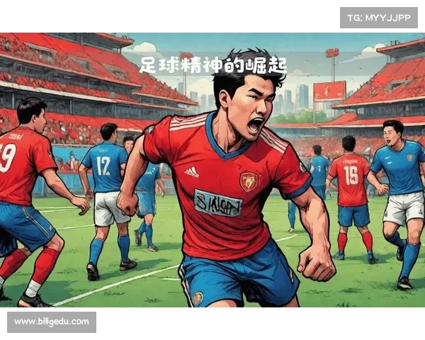 中国足球赛场上的策略调整与应变 中国足球赛场上的策略调整与应变