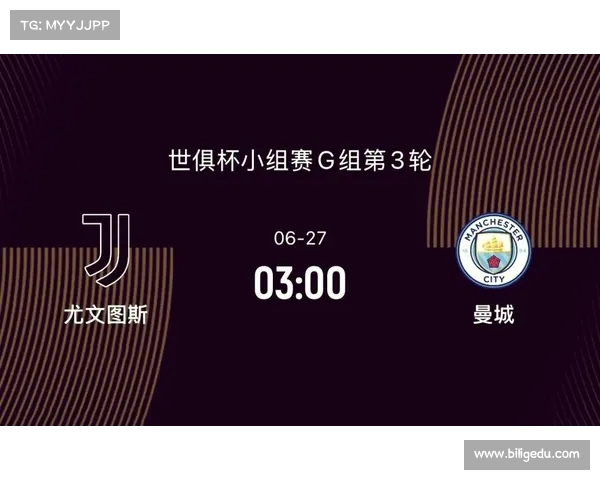 尤文图斯与对手的激烈对抗,谁才是胜利的主角? 尤文图斯与对手的激烈对抗,谁才是胜利的主角?