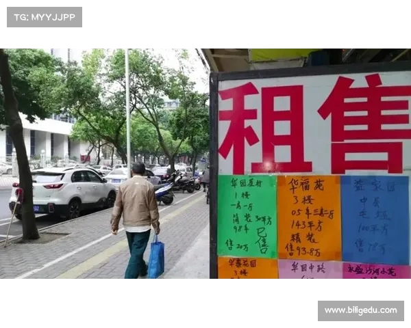 杭州二手房市场动荡,业主群里上演“保价”大战,背后真相如何? 杭州二手房市场动荡,业主群里上演“保价”大战,背后真相如何?