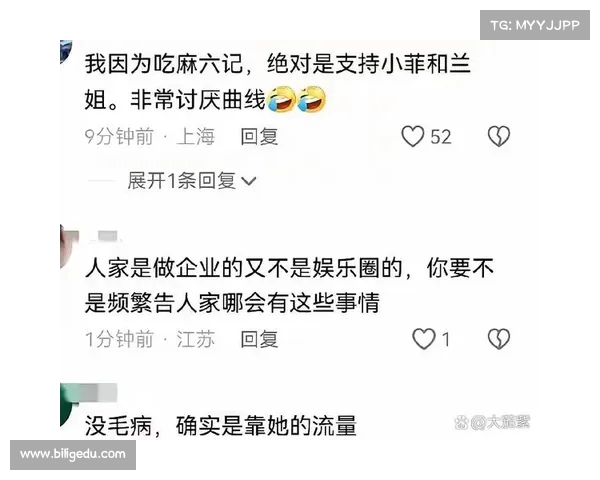 震惊!今天娱乐圈最离谱的瓜,真相远超预期(最近娱乐圈瓜有点多啊) 震惊!今天娱乐圈最离谱的瓜,真相远超预期(最近娱乐圈瓜有点多啊)