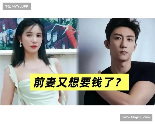 黄景瑜婚内风波引发争议,王雨馨控诉家暴出轨,热巴也被卷入其中 黄景瑜婚内风波引发争议,王雨馨控诉家暴出轨,热巴也被卷入其中