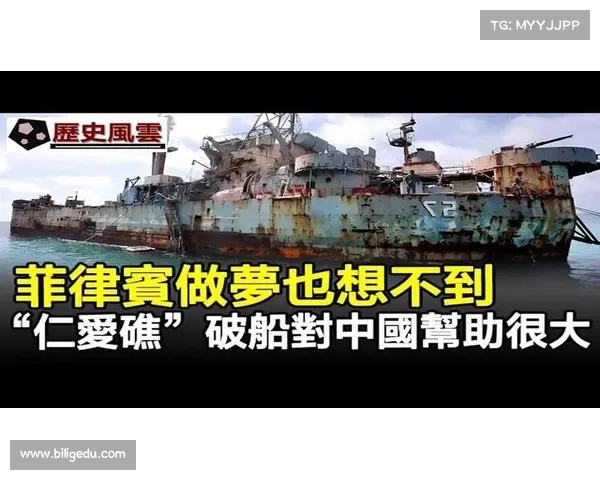仁爱礁局势最新进展:破船即将拖走,国防部时内发出重磅声明(仁爱礁事件是哪一年) 仁爱礁局势最新进展:破船即将拖走,国防部时内发出重磅声明(仁爱礁事件是哪一年)